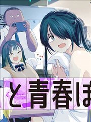 鬼灭之刃漫画阅读平台LOGO
