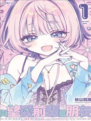 鬼灭之刃漫画全集免费阅读完整版