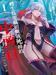 鬼灭之刃高清漫画全集免费阅读